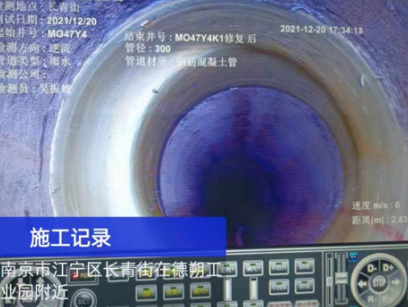 大余非开挖修复技术被誉为城市地下管网的“微创手术”